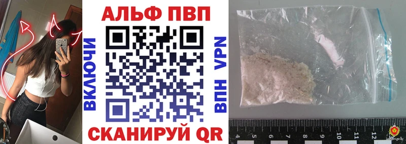 Псилоцибиновые грибы Ялуторовск