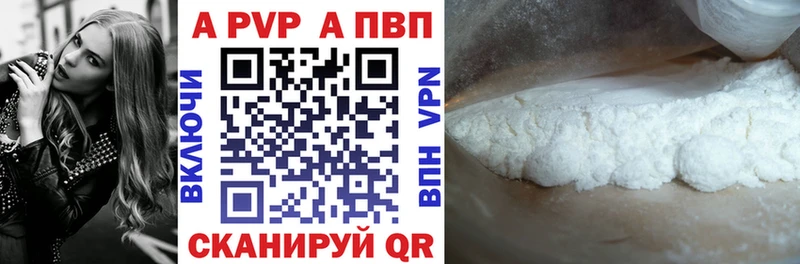 Купить закладку ГАШИШ Бошки Шишки A PVP Мефедрон Ялуторовск