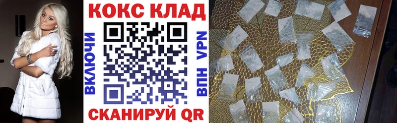 Купить где  Ялуторовск  Кокаин 97% 