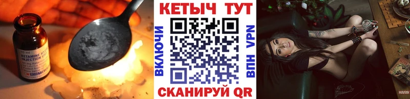 КЕТАМИН ketamine  Купить закладки  Ялуторовск 