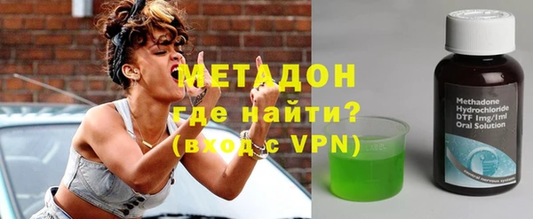 первитин Каменногорск