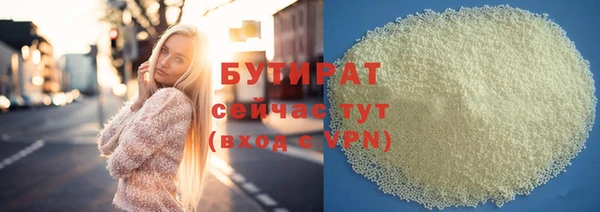 дурь Каменск-Шахтинский