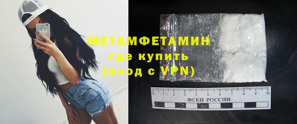 первитин Каменногорск