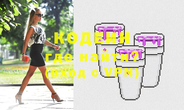 первитин Каменногорск