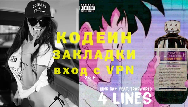 дурь Каменск-Шахтинский