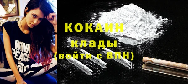 первитин Каменногорск