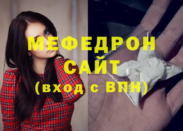 первитин Каменногорск