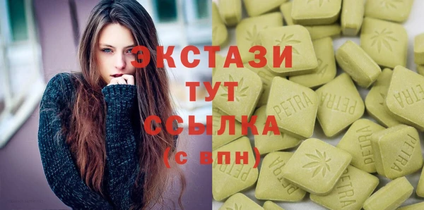 первитин Каменногорск
