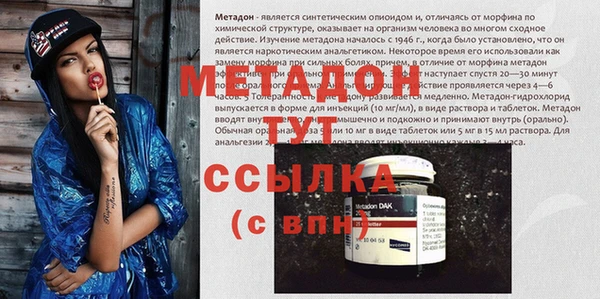 дурь Каменск-Шахтинский
