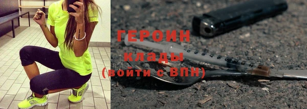 дурь Каменск-Шахтинский