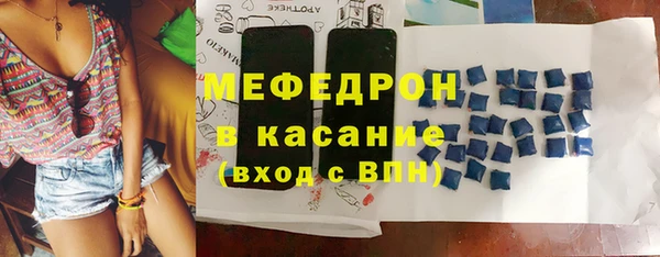 первитин Каменногорск