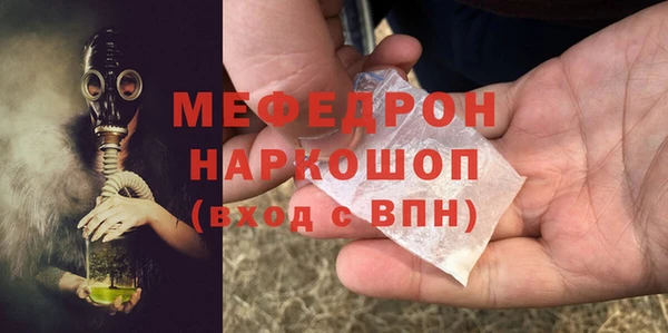 дурь Каменск-Шахтинский