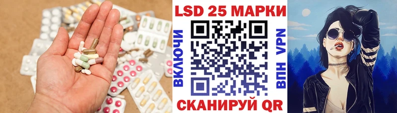 Купить закладки  Ялуторовск  ЛСД экстази ecstasy 