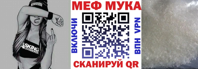 Купить  Ялуторовск  МЯУ-МЯУ мяу мяу 