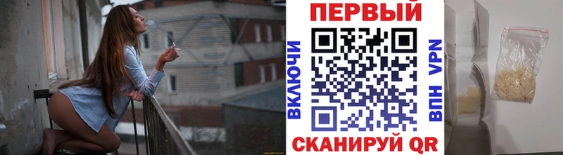 МЕТАМФЕТАМИН мет  Купить закладки  Ялуторовск 
