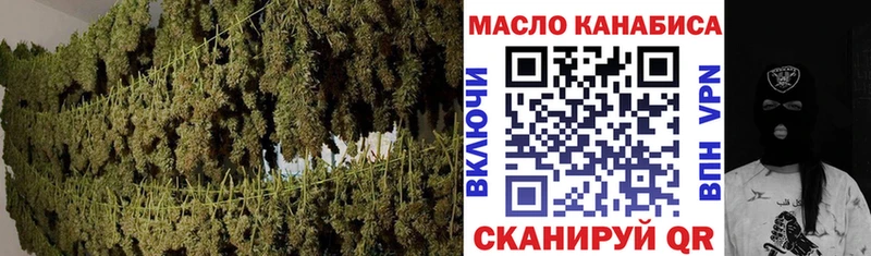 ТГК Wax  Купить  Ялуторовск 